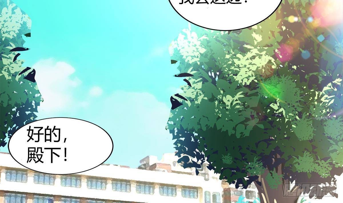 第280话 找妈行动75