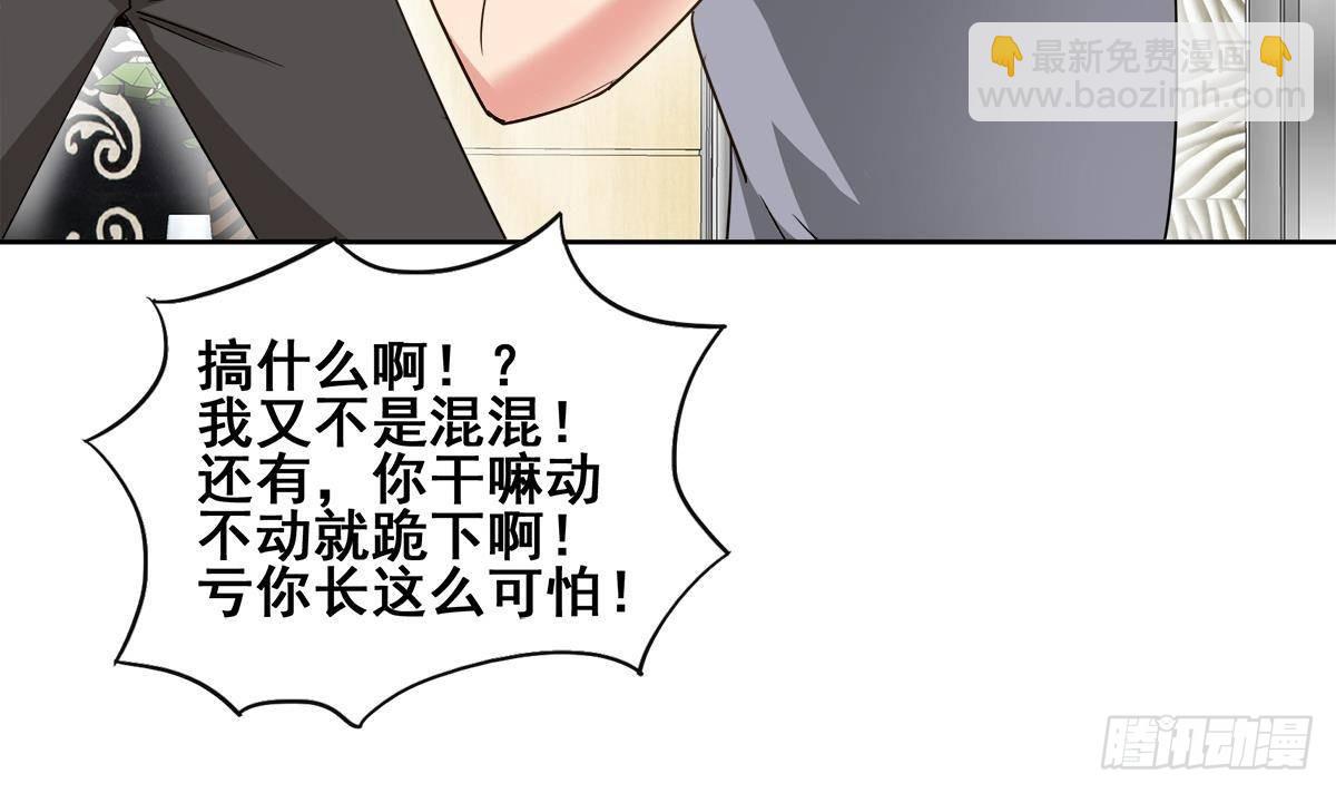 第280话 找妈行动8