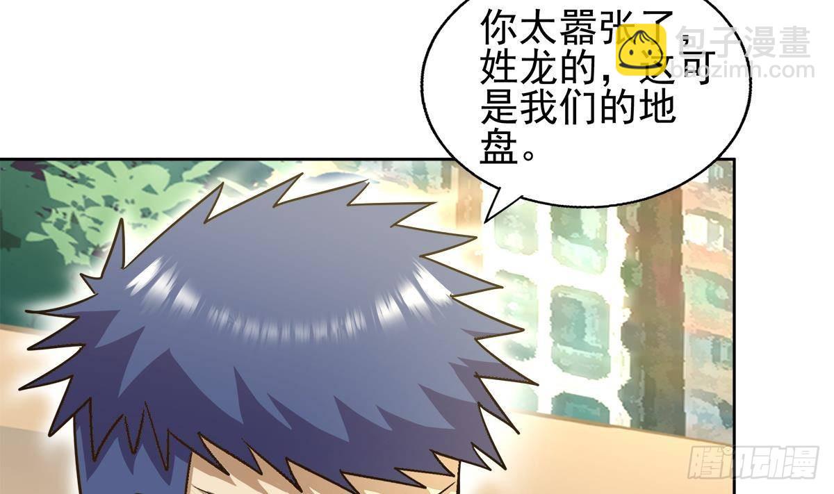 第281话 封魔花妖10