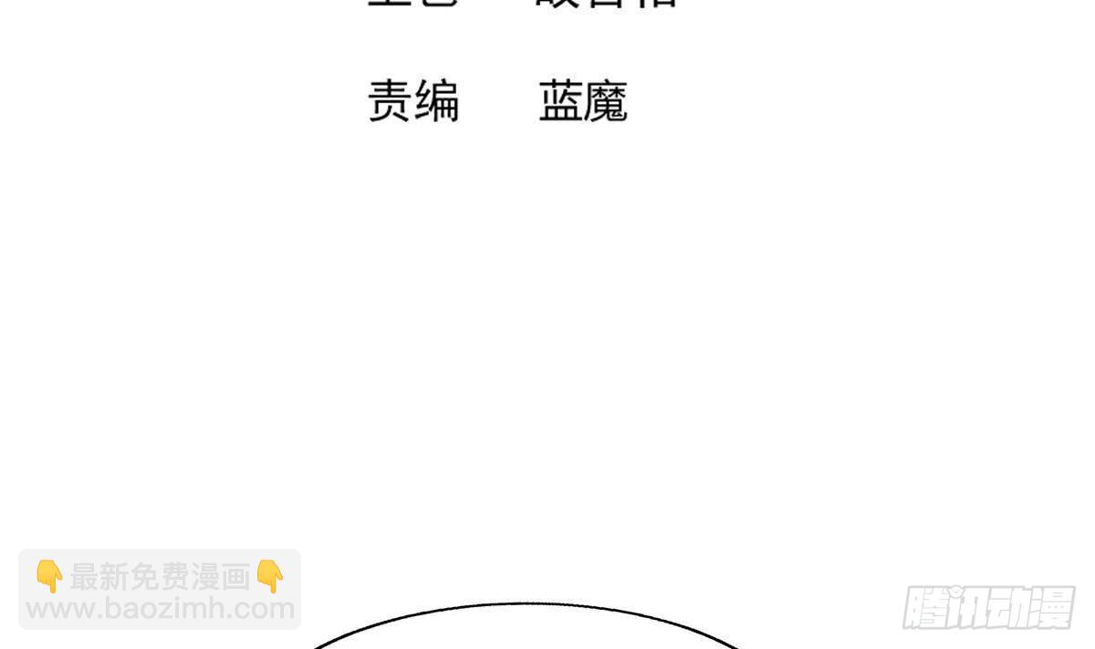 第281话 封魔花妖2