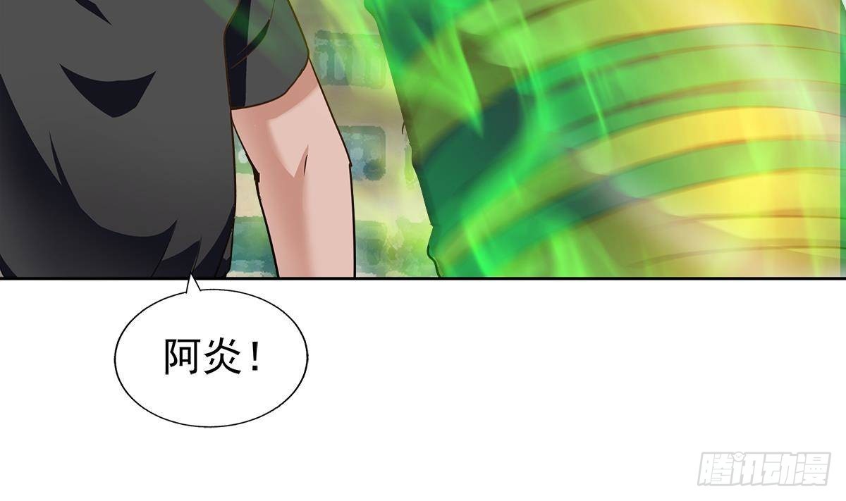 第281话 封魔花妖28