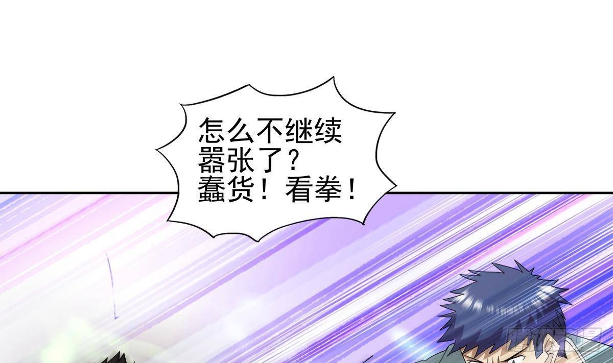 第281话 封魔花妖33