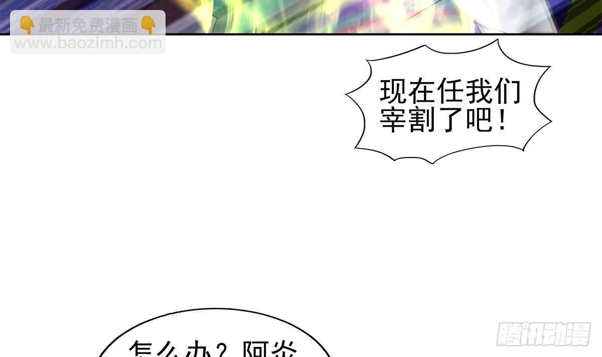 第281话 封魔花妖35