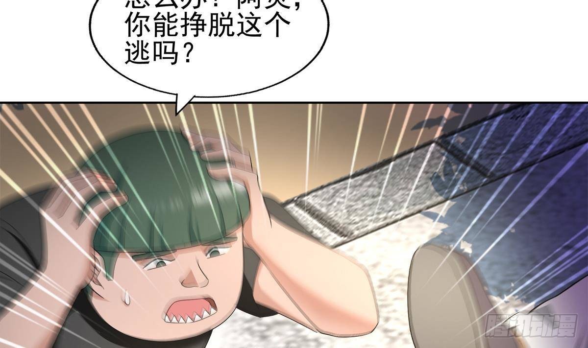 第281话 封魔花妖36