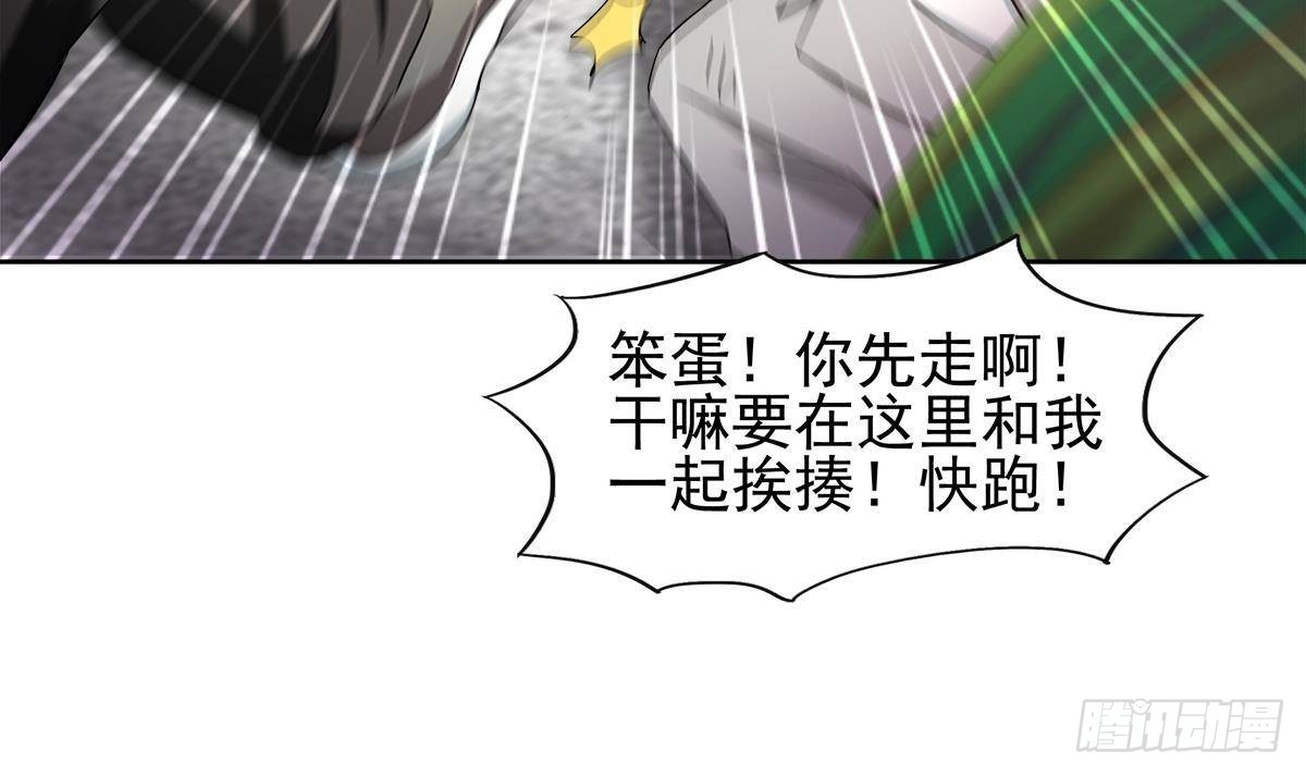 第281话 封魔花妖38