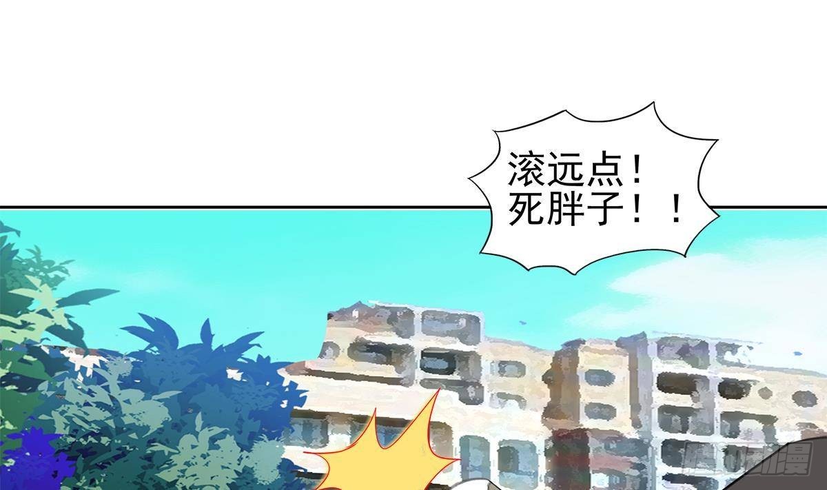 第281话 封魔花妖40