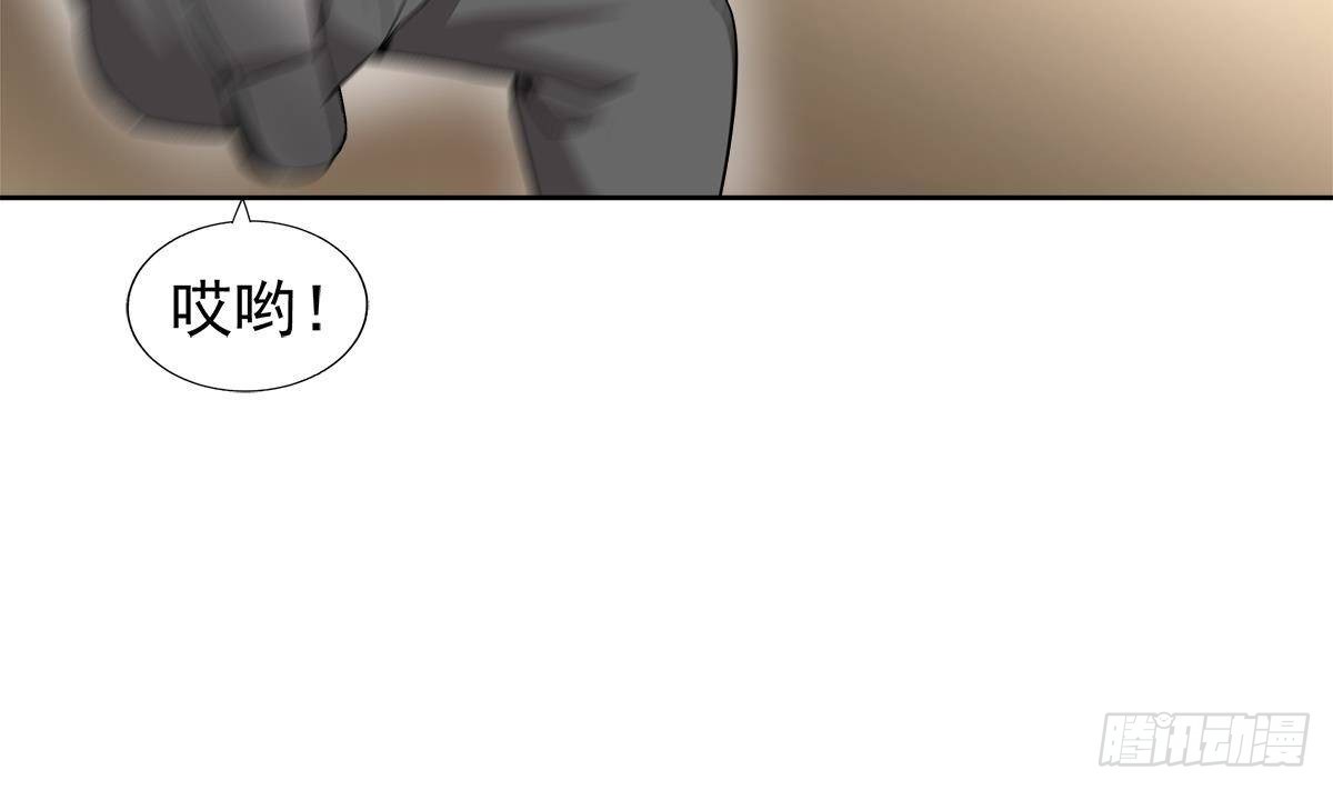 第281话 封魔花妖42