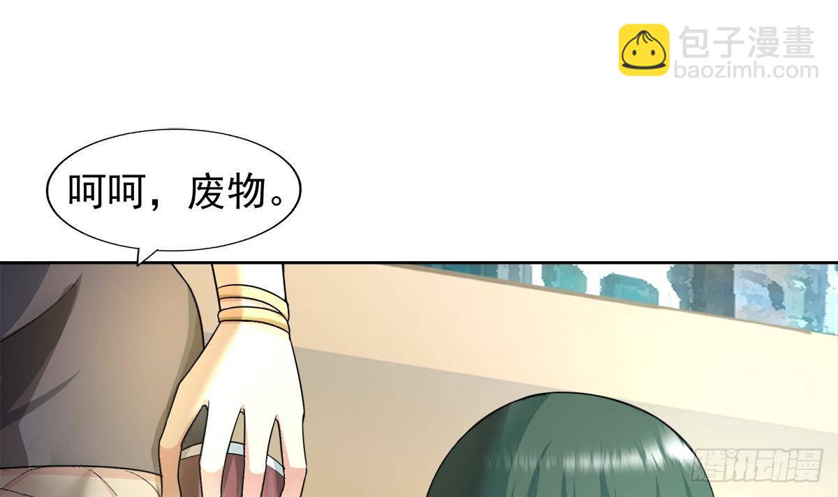 第281话 封魔花妖44