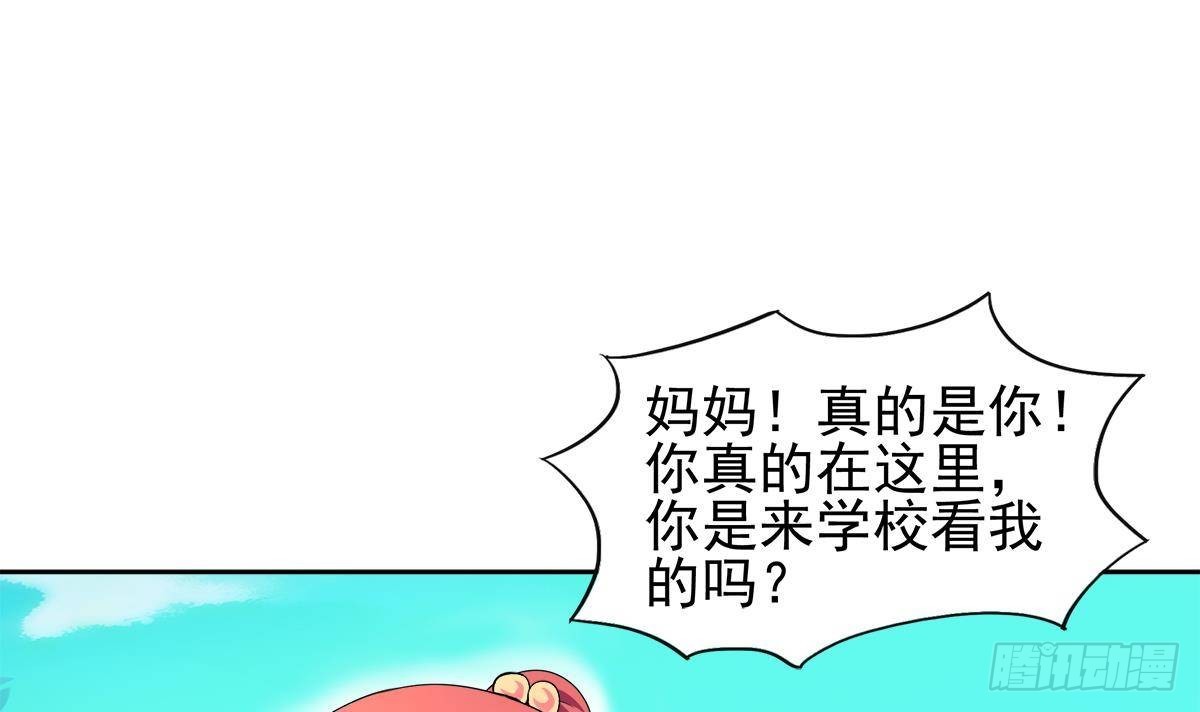 第281话 封魔花妖47