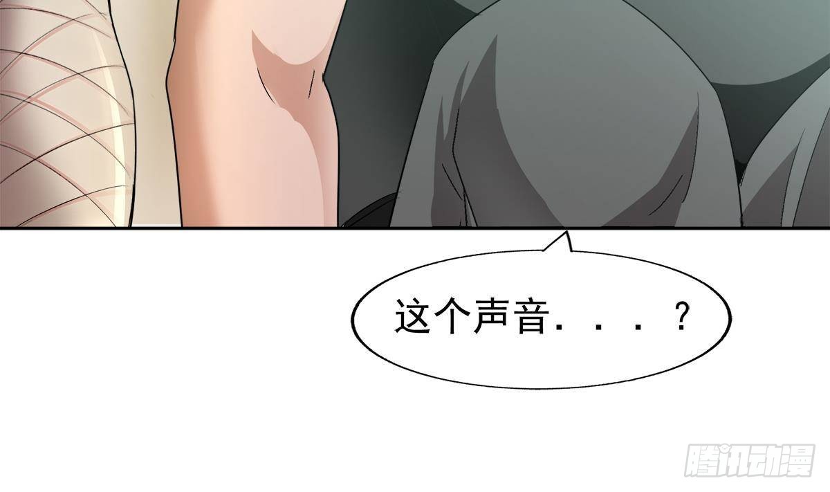 第281话 封魔花妖50