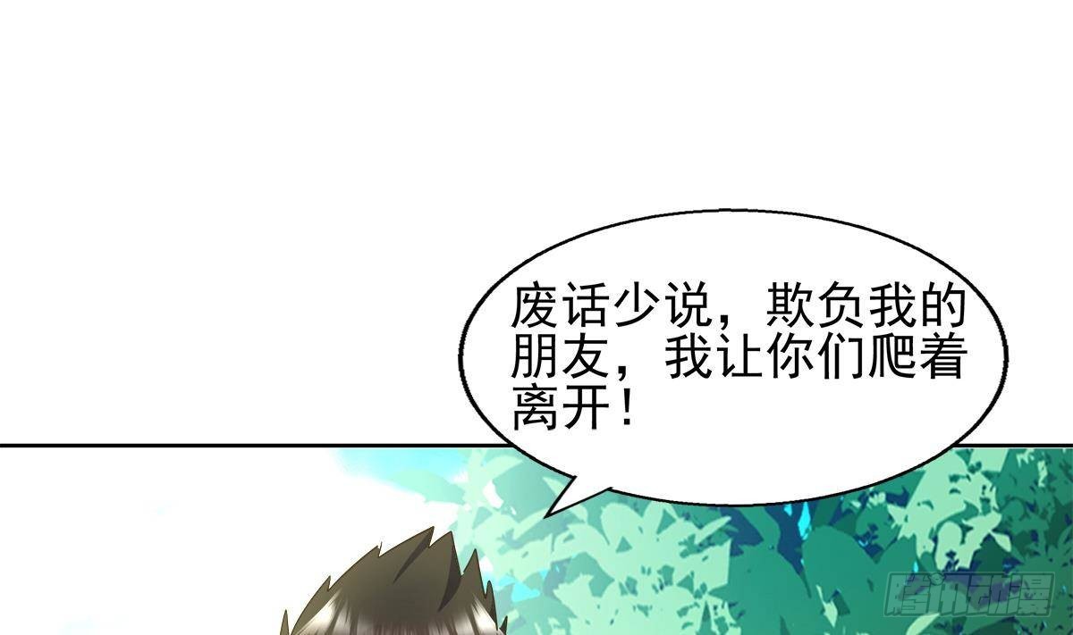 第281话 封魔花妖6