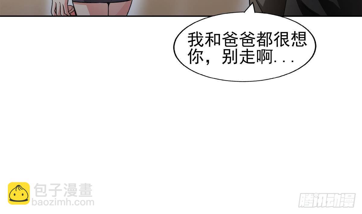 第281话 封魔花妖62