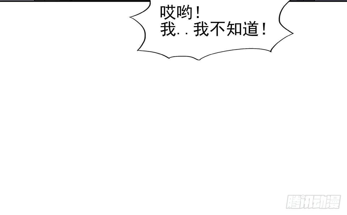第281话 封魔花妖66