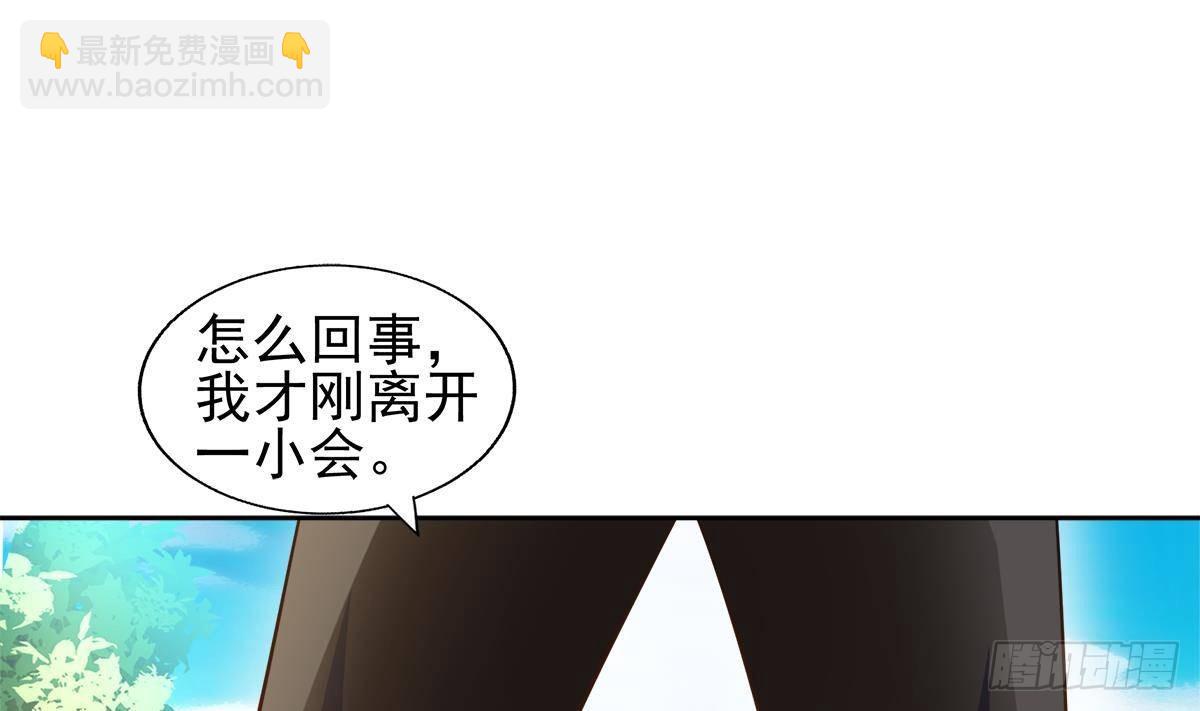 第281话 封魔花妖67