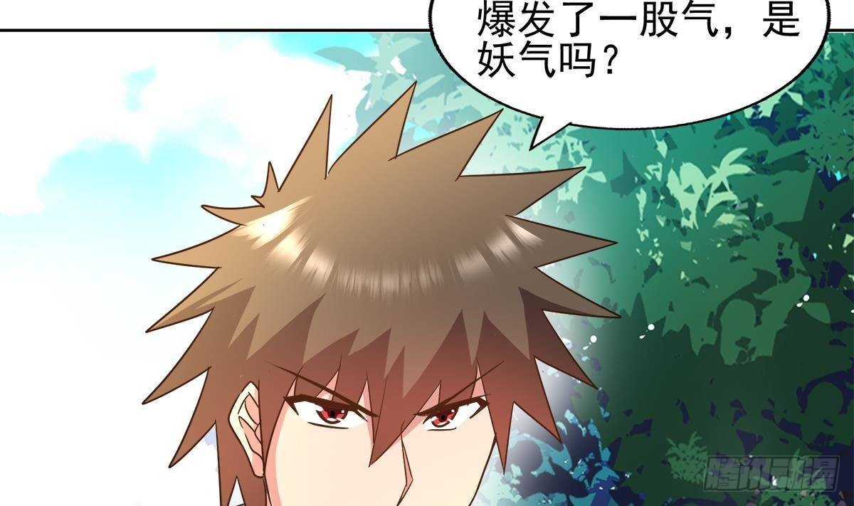 第281话 封魔花妖71