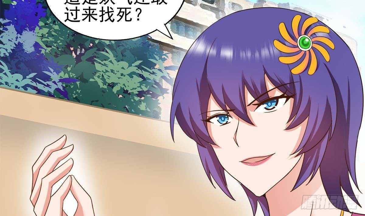 第281话 封魔花妖74