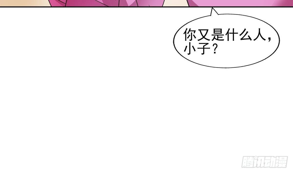 第281话 封魔花妖76