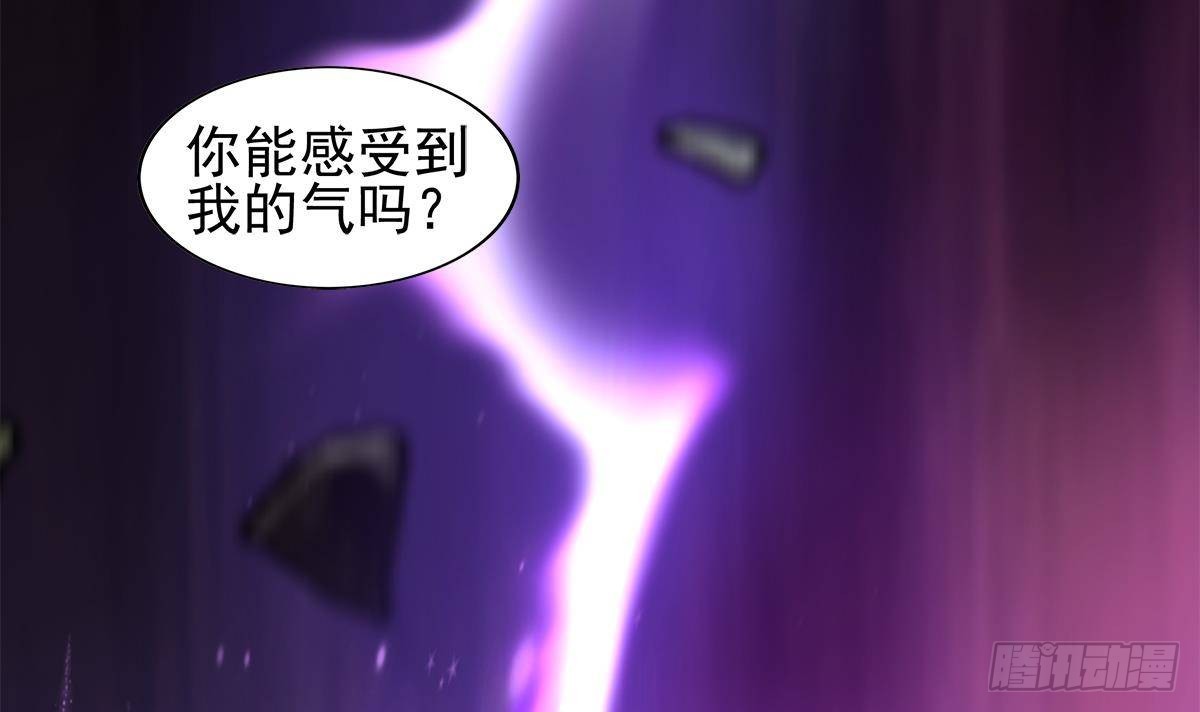 第281话 封魔花妖78