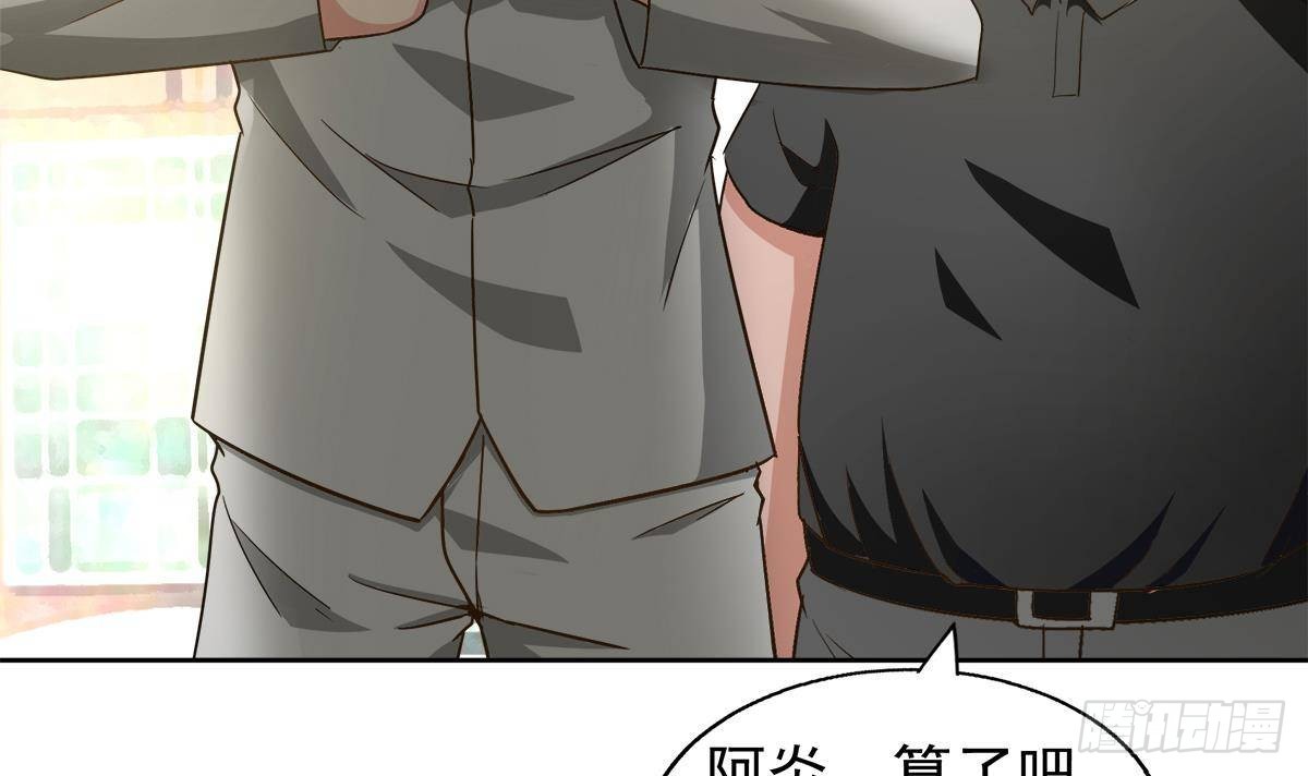 第281话 封魔花妖8