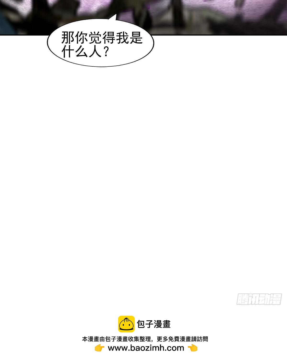第281话 封魔花妖81