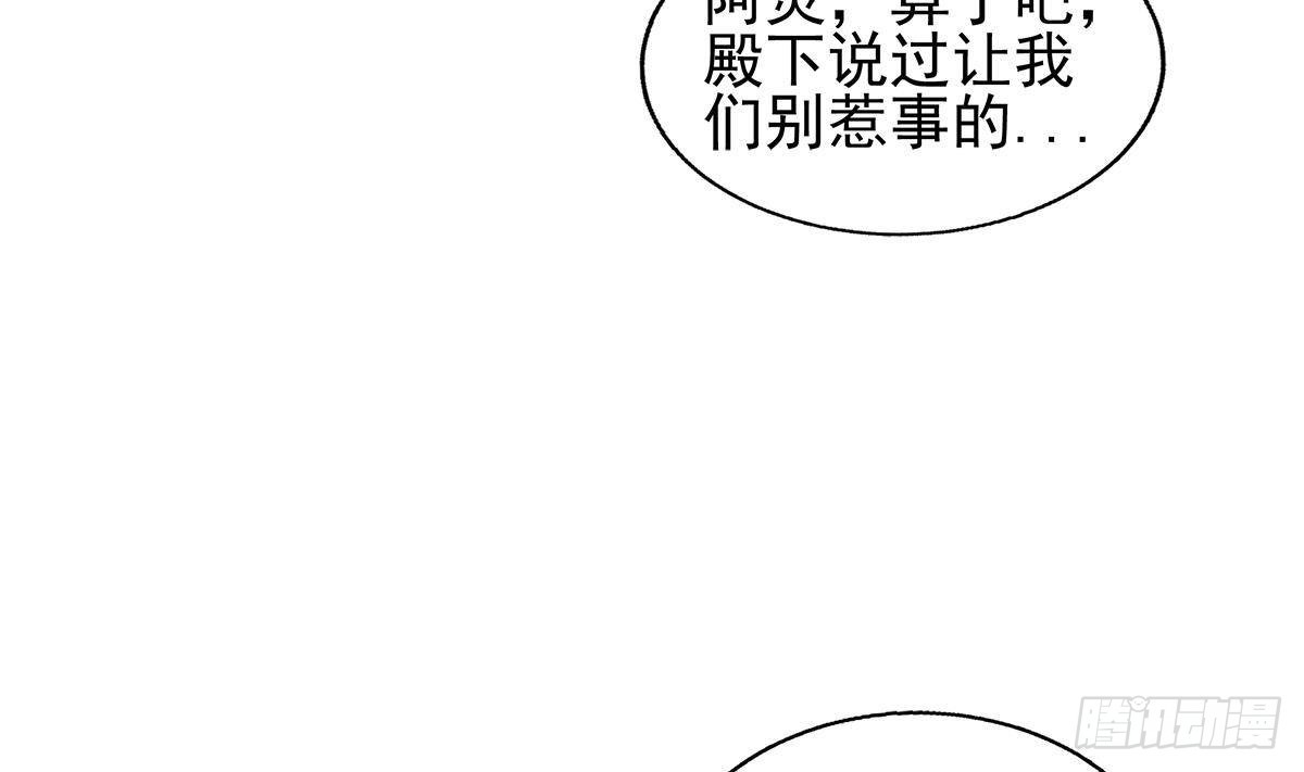 第281话 封魔花妖9