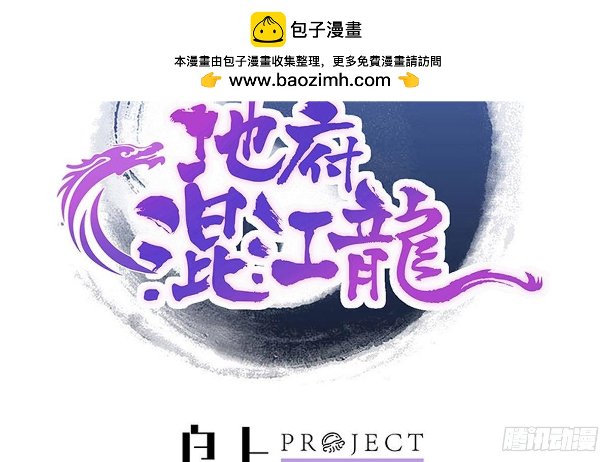 第288话 碎日VS残月！1