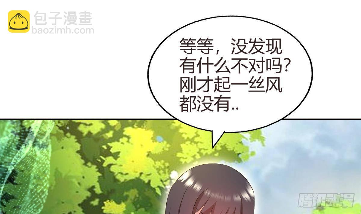 第288话 碎日VS残月！10