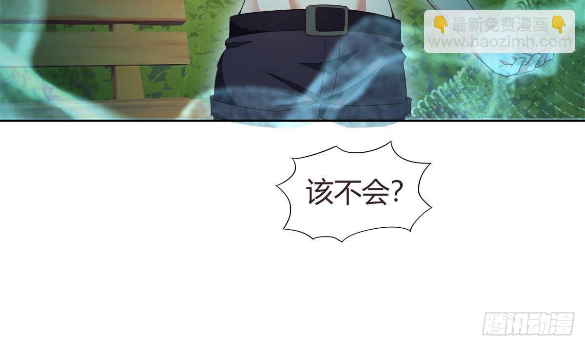 第288话 碎日VS残月！12