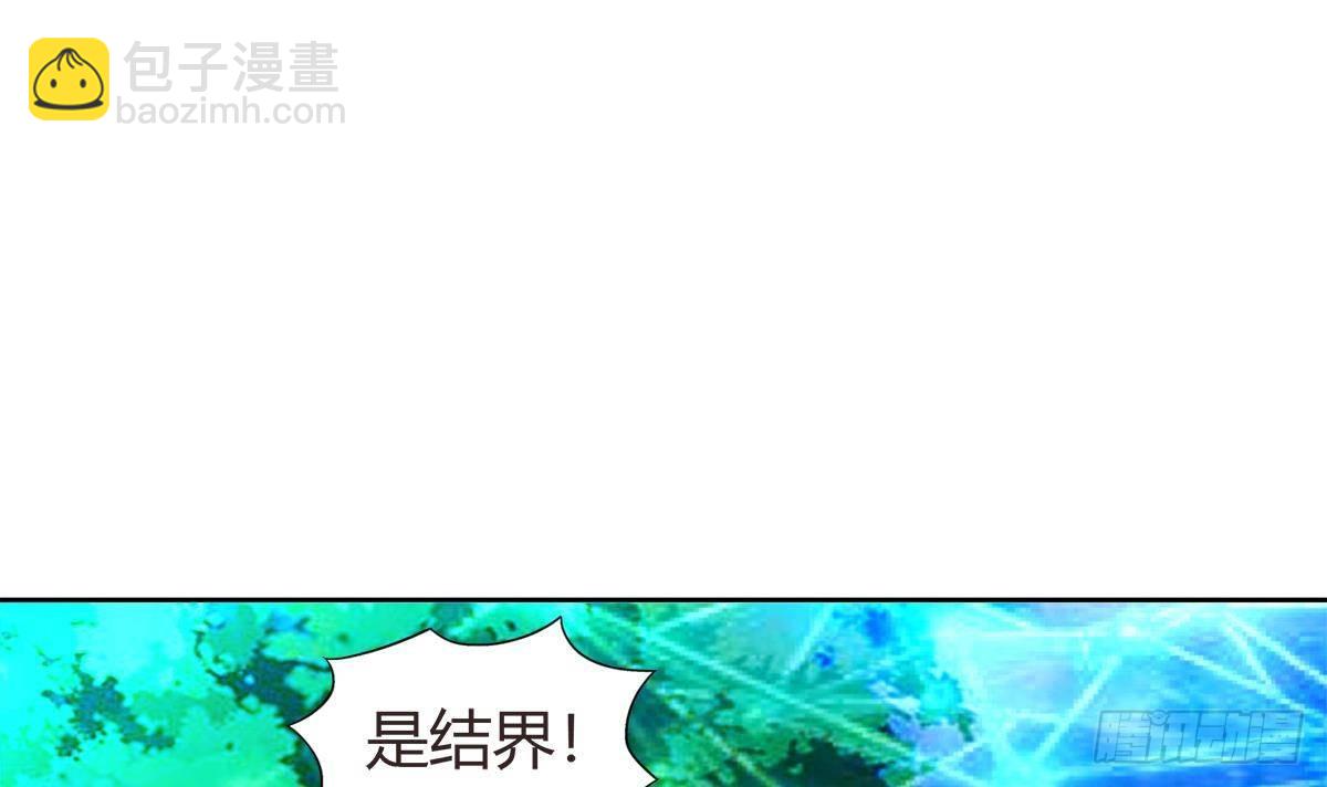 第288话 碎日VS残月！14