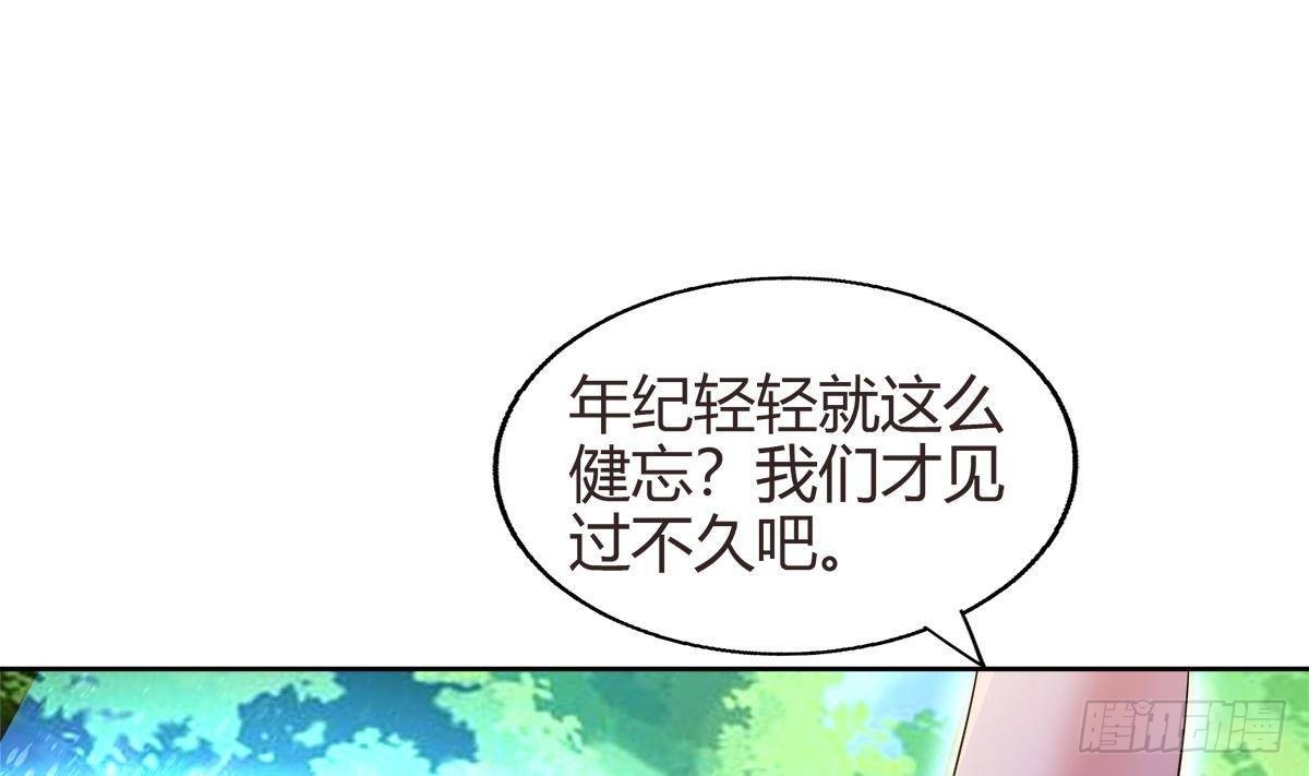 第288话 碎日VS残月！21