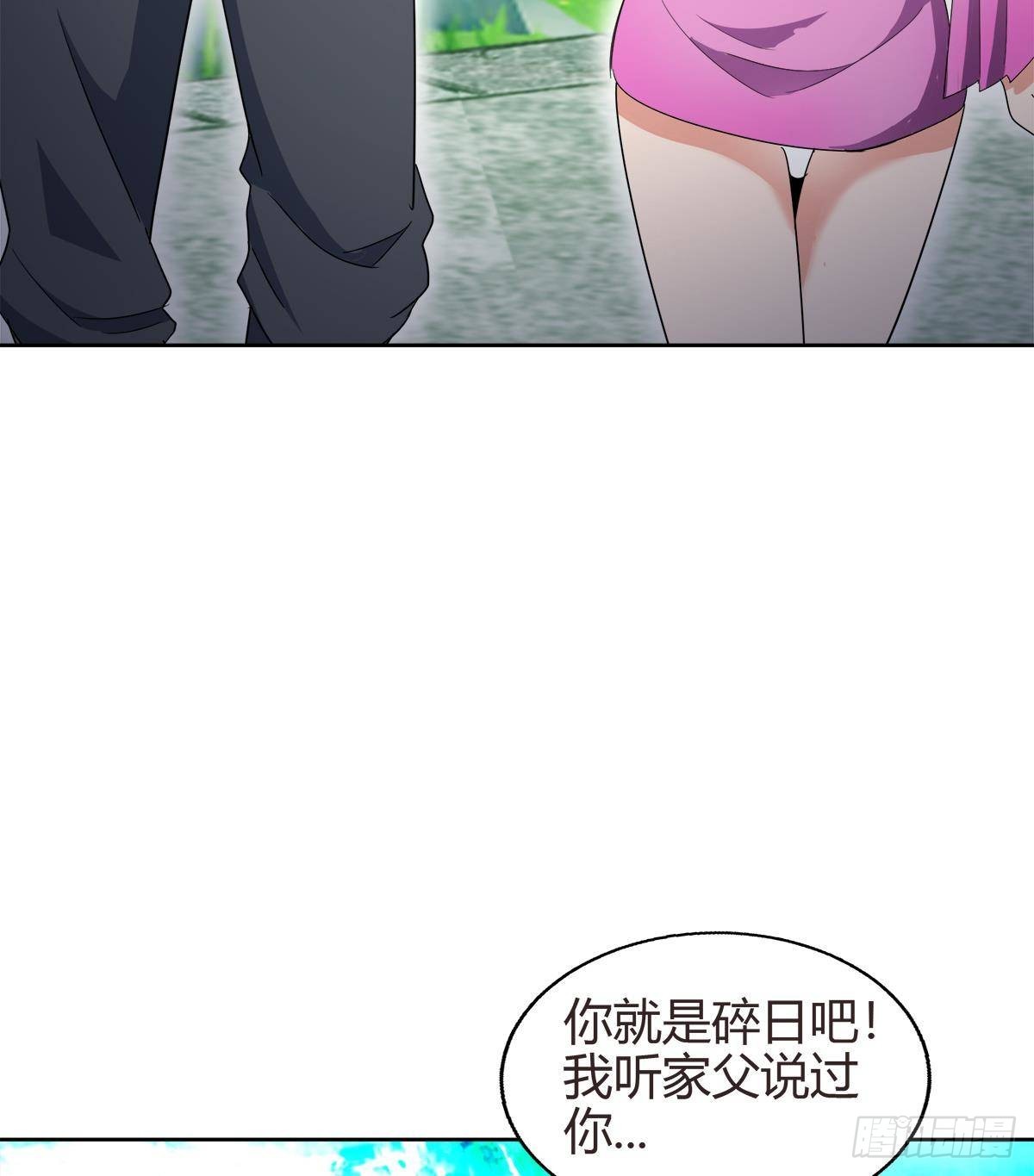 第288话 碎日VS残月！27