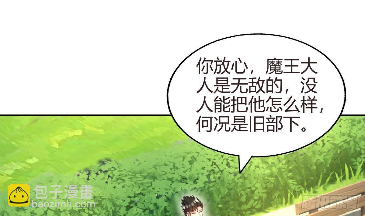 第288话 碎日VS残月！3