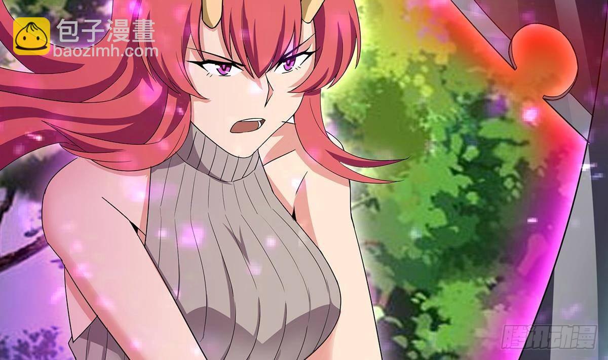 第288话 碎日VS残月！42