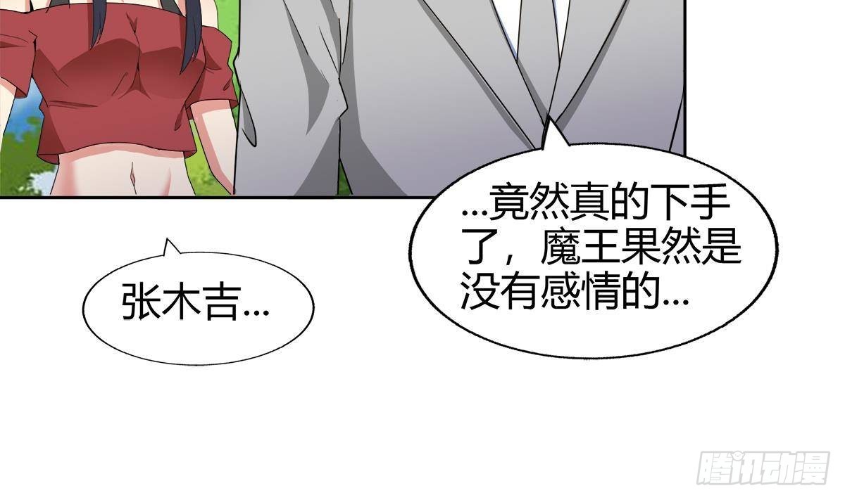 第292话 战士觉醒12
