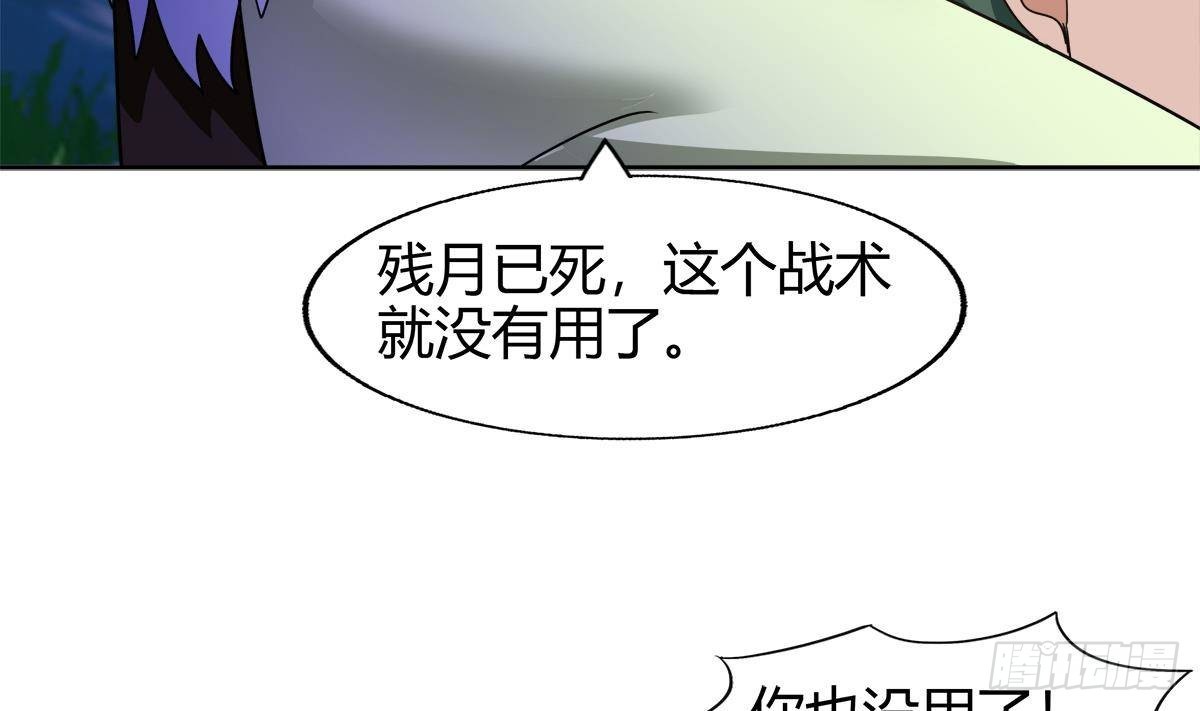 第292话 战士觉醒16