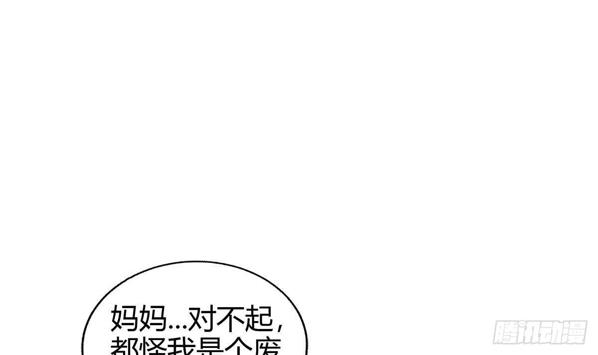第292话 战士觉醒23