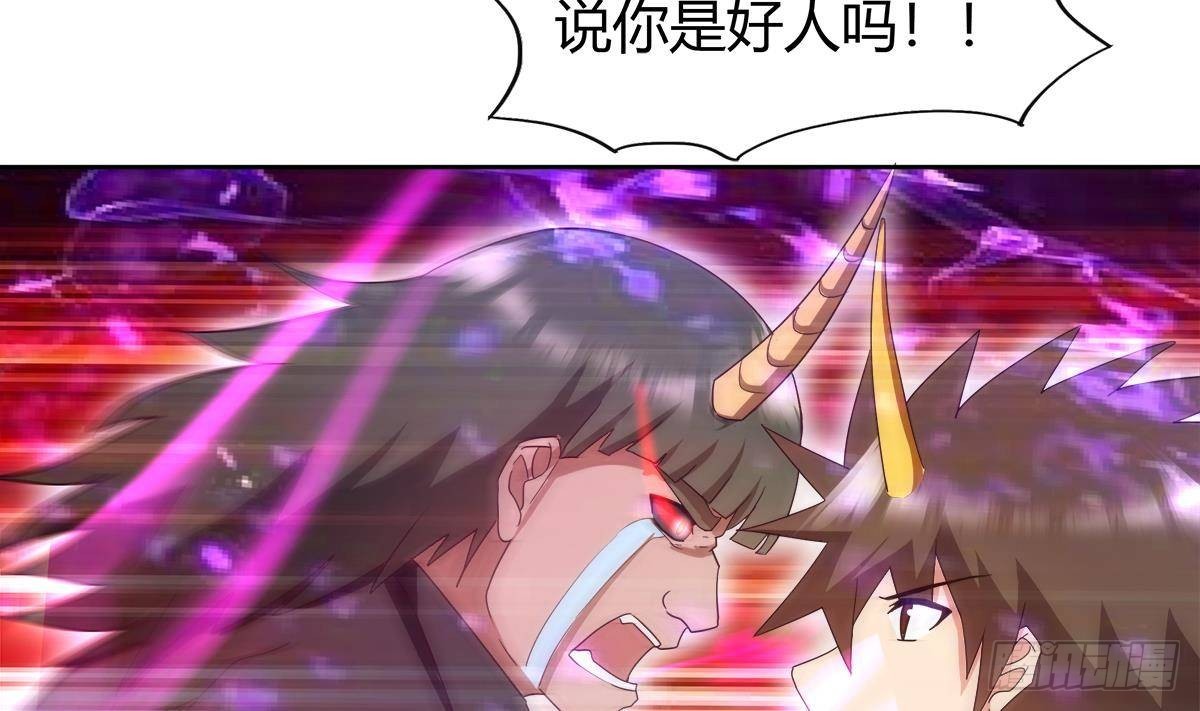 第292话 战士觉醒34