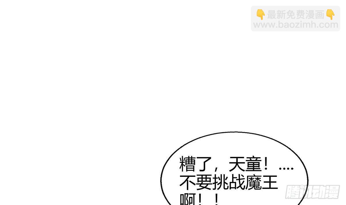 第292话 战士觉醒41