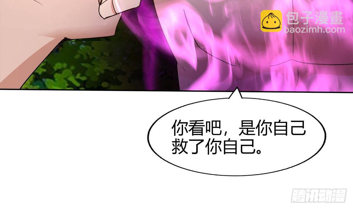 第292话 战士觉醒51