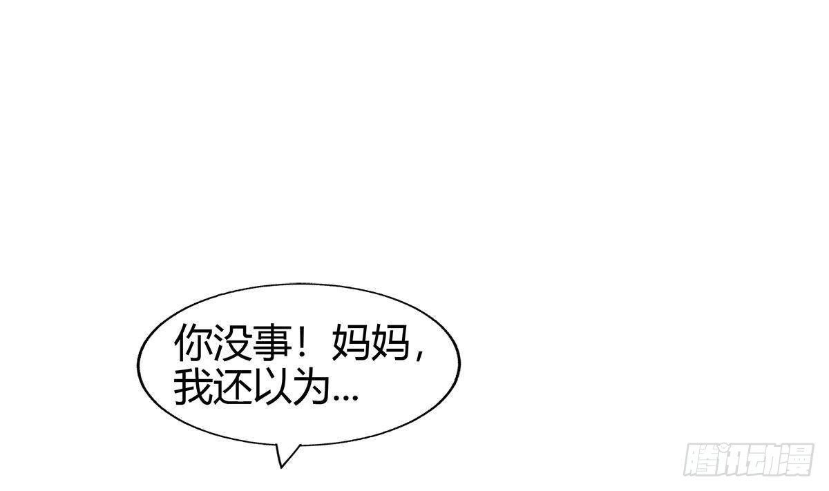 第292话 战士觉醒56