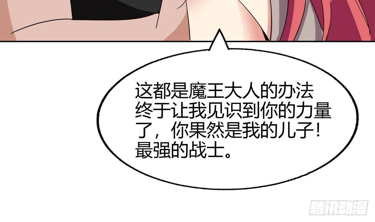 第292话 战士觉醒59