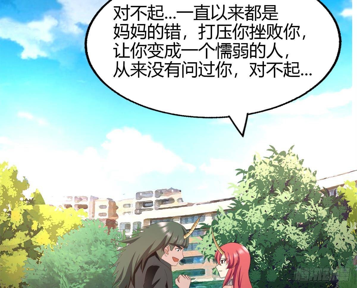 第292话 战士觉醒61