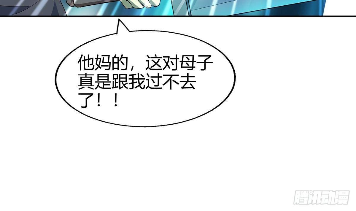 第292话 战士觉醒71