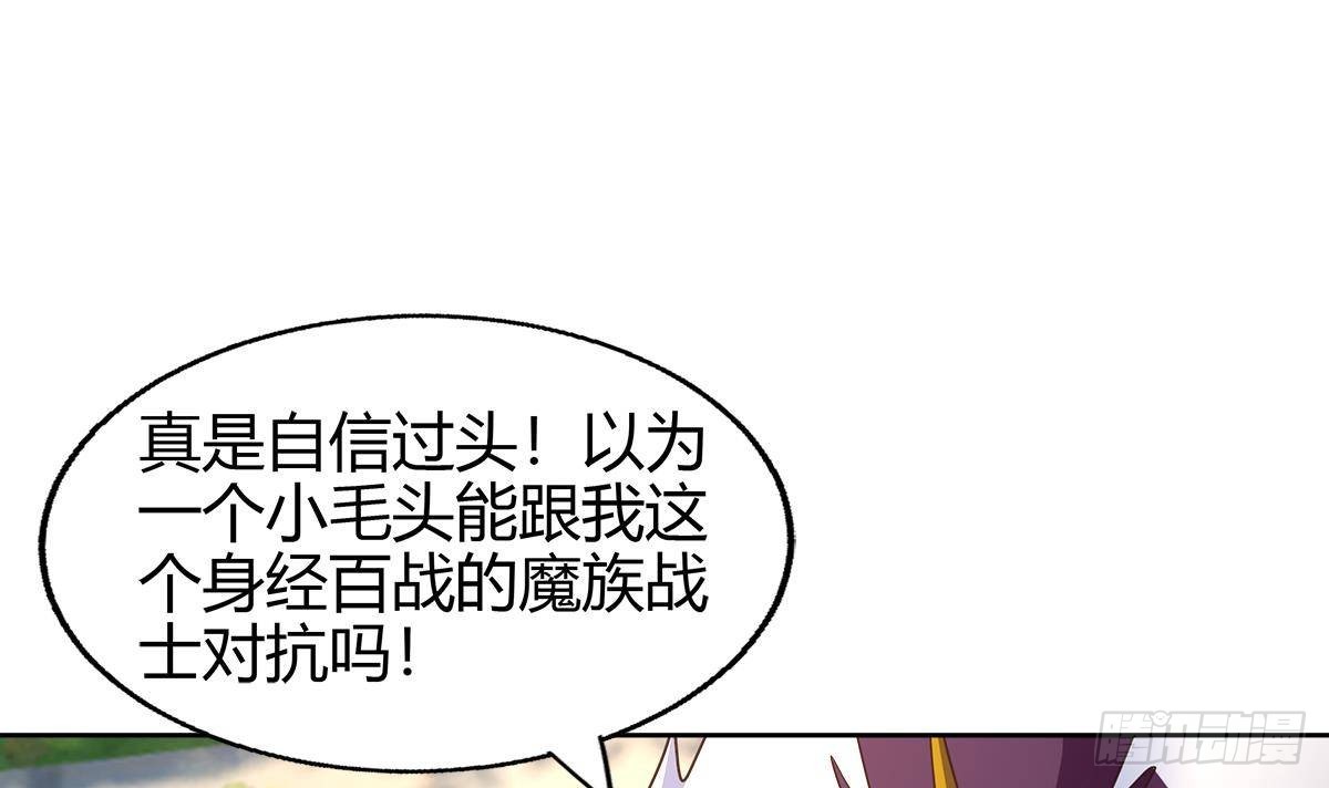 第292话 战士觉醒72