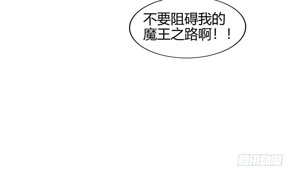 第292话 战士觉醒75