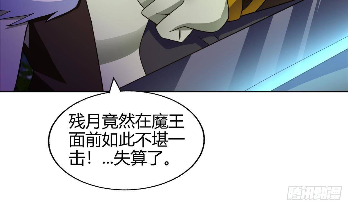 第292话 战士觉醒8