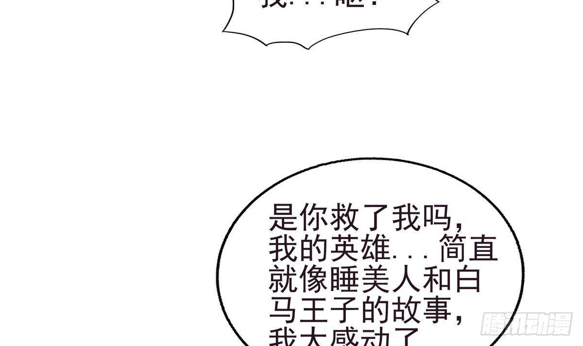第304话 回应23