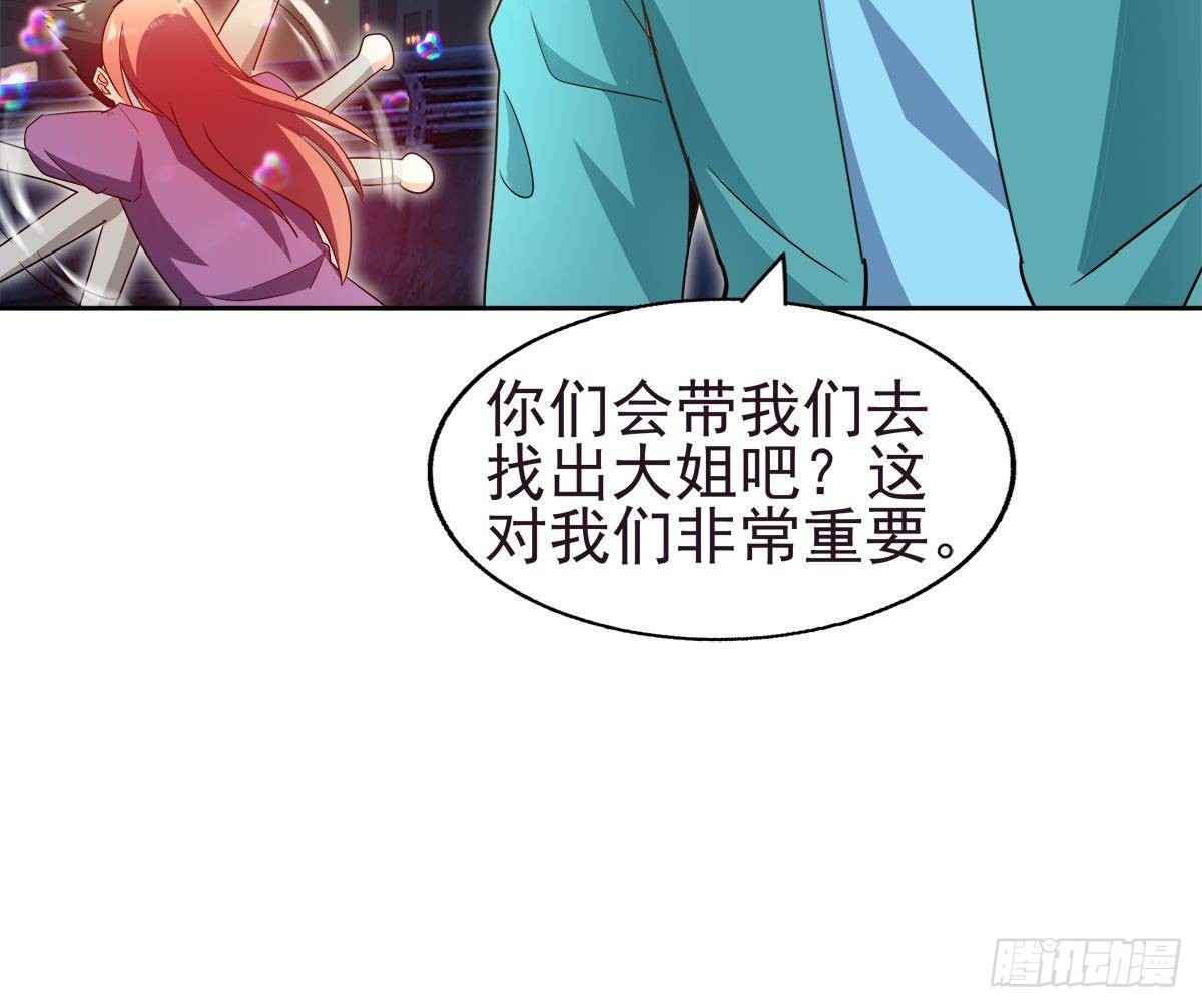 第304话 回应29
