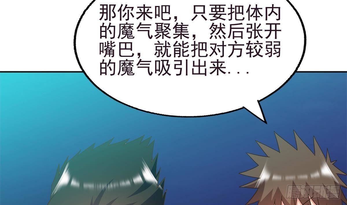 第304话 回应3