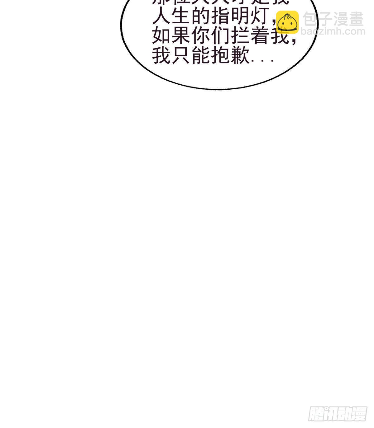 第304话 回应58